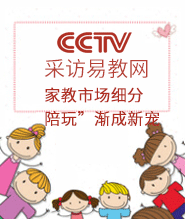 CCTV���L�׽̾W���ҽ��Ј����֣�����u����