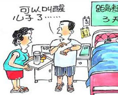 ���L(zh��ng)�ͺ����{(di��o)���đB(t��i)����ʮ����