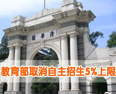 ������ȡ����������5%���� �����˲żӷֿɳ�30��