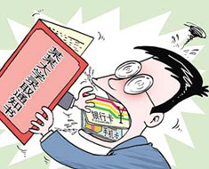 ��W�ȡ֪ͨ���c��У��Ʒζ��