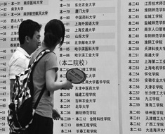 �߿��˔�(sh��)һֱ�½� ��������W(xu��)��(l��i)�R