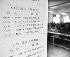 ���L�@��Ӗ(x��n)�����᣺�������ʮ�f�]�ý���