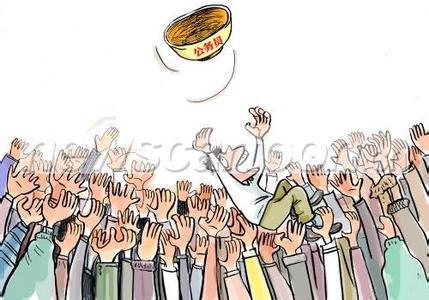 ���ՆT���Ǵ�W���͘I���x�����ʲô��