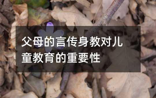 ��ĸ���Ԃ����̌���ͯ��������Ҫ��