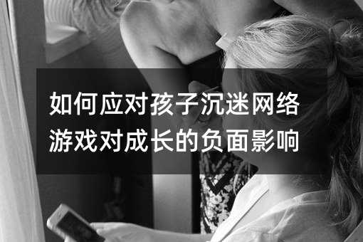 ��Α������ӳ��ԾW�j�Α򌦳��L��ؓ��Ӱ�