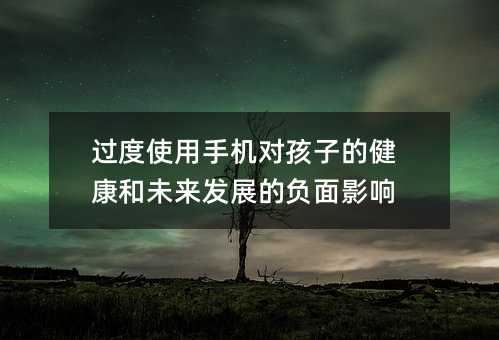 �^��ʹ���֙C�����ӵĽ�����δ���lչ��ؓ��Ӱ�