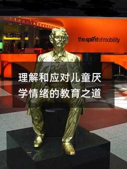 ����͑�����ͯ���W��w�Ľ���֮��