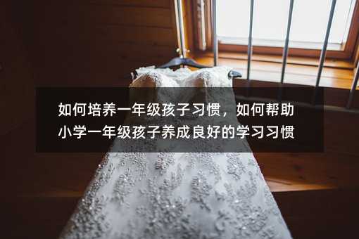 ������Bһ�꼉�������T����Ύ���С�Wһ�꼉�����B�����õČW�����T