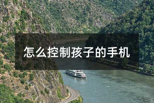 ��ô���ƺ��ӵ��֙C