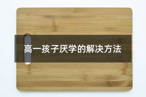 ��һ���Ӆ��W�Ľ�Q����