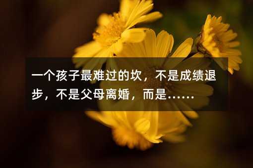 һ���������y�^�Ŀ������ǳɿ��˲������Ǹ�ĸ�x�飬���ǡ���