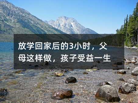 �ŌW�ؼҺ��3С�r����ĸ�@��������������һ��