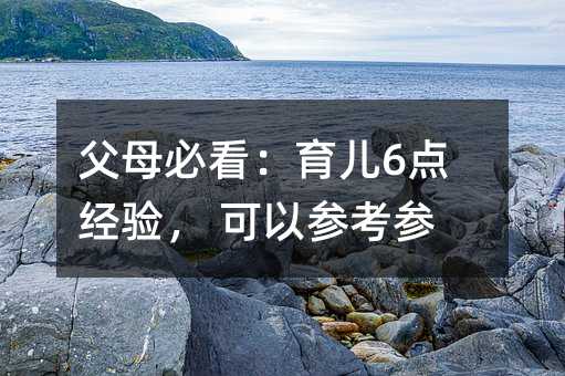 ��ĸ�ؿ�������6�c��򞣬 ���ԅ�������