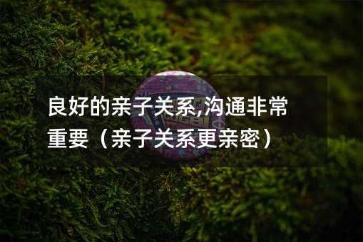 ���õ��H���Pϵ,��ͨ�ǳ���Ҫ���H���Pϵ���H�ܣ�