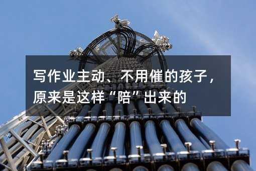 �����I���ӡ����ôߵĺ��ӣ�ԭ�����@�ӡ��㡱������