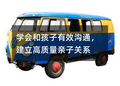 �W���ͺ�����Ч��ͨ���������|���H���Pϵ