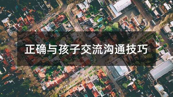 ���_�c���ӽ�����ͨ����