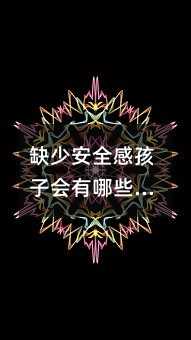 ȱ�ٰ�ȫ�к��ӕ�(hu��)����Щ���F(xi��n)