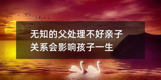 �o֪�ĸ�̎�������H���Pϵ��Ӱ푺���һ��