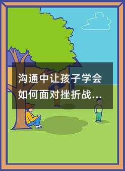 ��ͨ��׌���ӌW(xu��)��(hu��)����挦(du��)���ۑ�(zh��n)�����y