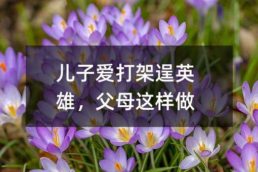 ���Ӑ۴�ܳ�Ӣ�ۣ���ĸ�@����