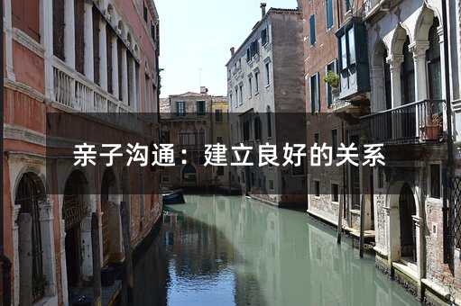 �H�Ӝ�ͨ���������õ��Pϵ