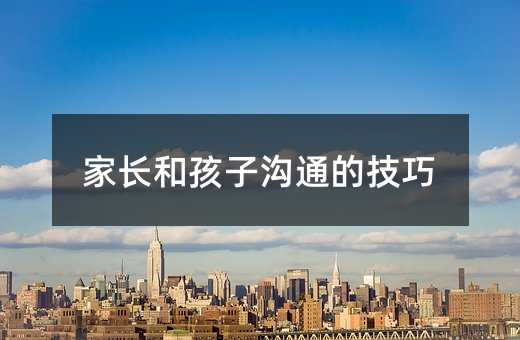 ���L(zh��ng)�ͺ��Ӝ�ͨ�ļ���