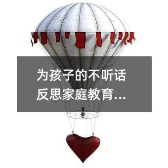 �麢�ӵĲ� (t��ng)Ԓ(hu��)��˼��ͥ������ʽ