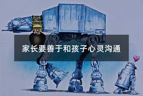 ���LҪ���ںͺ������`��ͨ