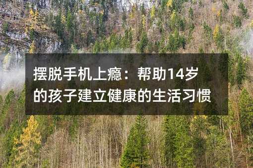 �[Ó�֙C�ϰa������14�q�ĺ��ӽ����������������T