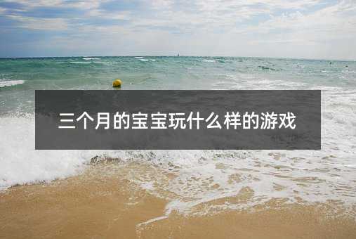 �����µČ�����ʲô�ӵ��Α�