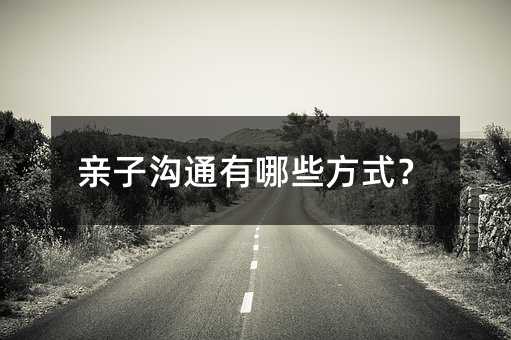 �H�Ӝ�ͨ����Щ��ʽ��