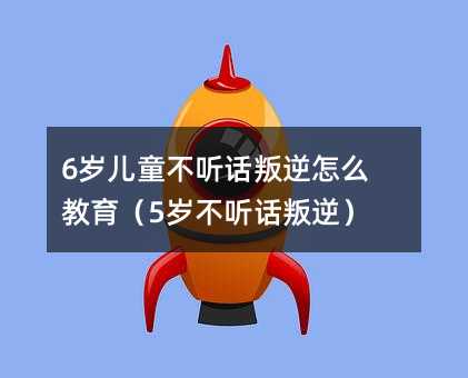 6�q��ͯ�� Ԓ������ô������5�q�� Ԓ���棩