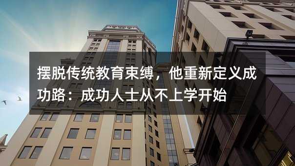 �[Ó���y�������`�������¶��x�ɹ�·���ɹ���ʿ�Ĳ��όW�_ʼ