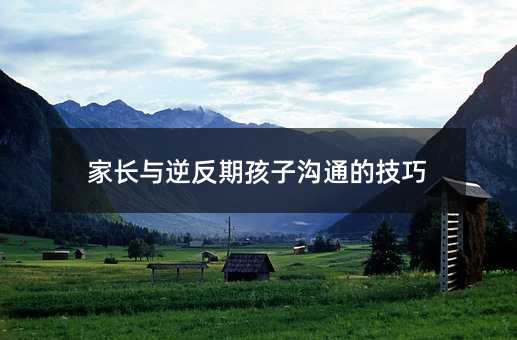 ���L�c�淴�ں��Ӝ�ͨ�ļ���