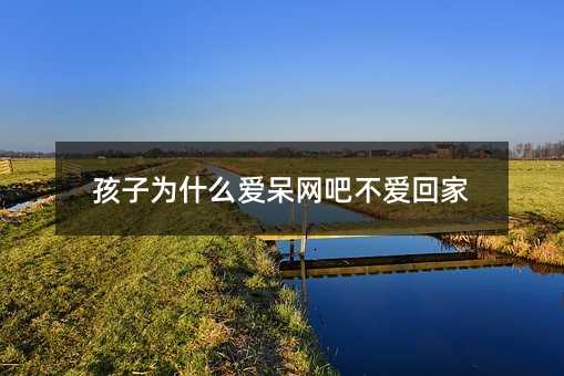 ���Ӟ�ʲô�۴��W�ɲ��ۻؼ�