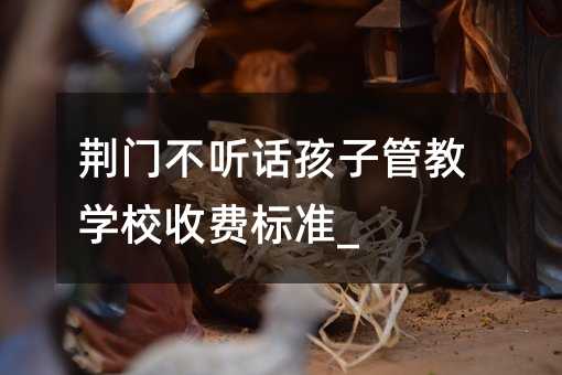 �G�T�� Ԓ���ӹܽ̌WУ���M�˜�_