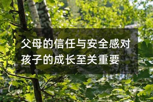 ��ĸ�������c��ȫ�Ќ����ӵĳ��L���P(gu��n)��Ҫ