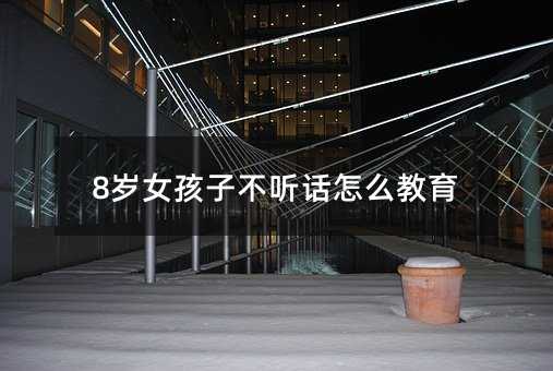 8�qŮ���Ӳ� Ԓ��ô����