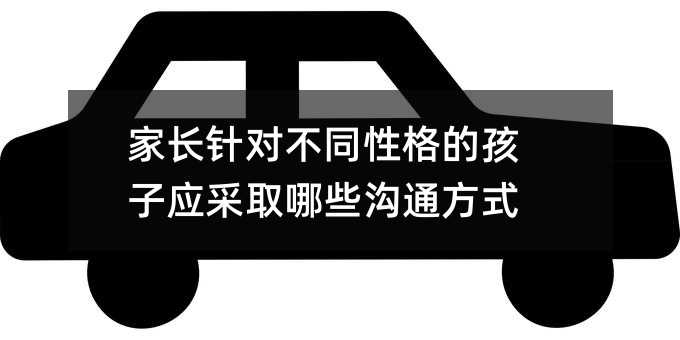 ���L(zh��ng)ᘌ�(du��)��ͬ�Ը�ĺ��ӑ�(y��ng)��ȡ��Щ��ͨ��ʽ