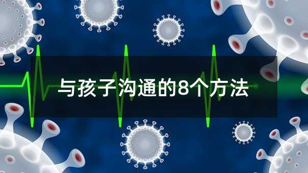 �c���Ӝ�ͨ��8������