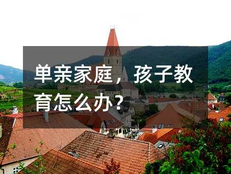 ���H��ͥ�����ӽ�����ô�k��