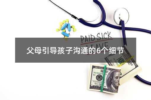 ��ĸ�������Ӝ�ͨ��6������