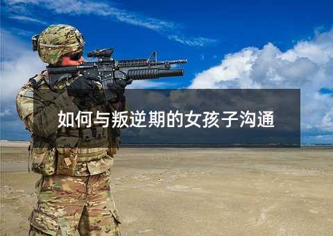 ����c�����ڵ�Ů���Ӝ�ͨ