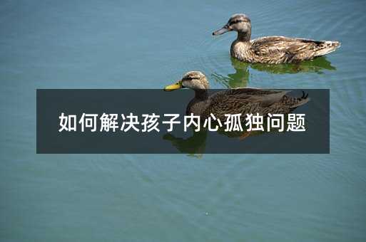 ��ν�Q���Ӄ�(n��i)�Ĺª����}