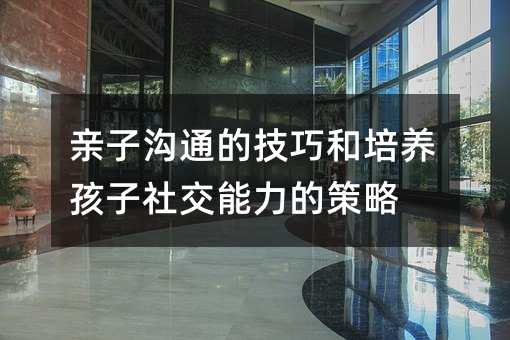 �H�Ӝ�ͨ�ļ��ɺ����B(y��ng)�����罻�����Ĳ���