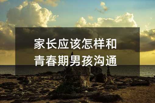 ���L(zh��ng)��(y��ng)ԓ���Ӻ��ഺ���к���ͨ