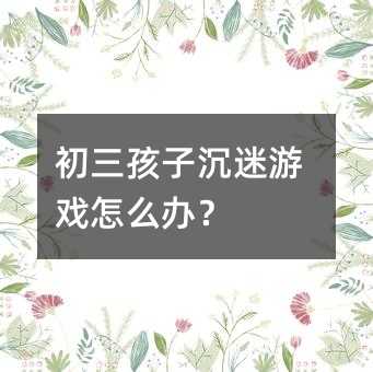 �������ӳ����Α���ô�k��