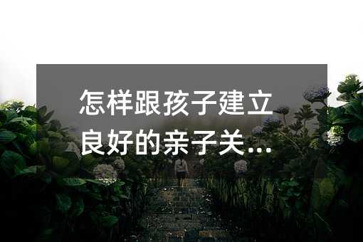 ���Ӹ����ӽ������õ��H���Pϵ��