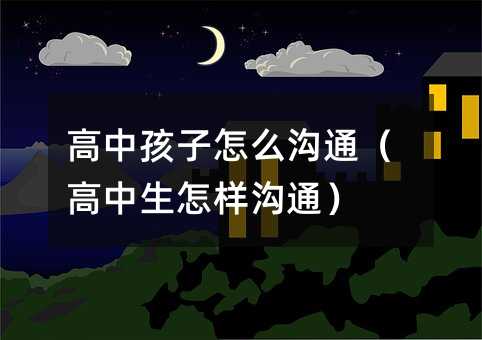 ���к�����ô��ͨ�����������Ӝ�ͨ��